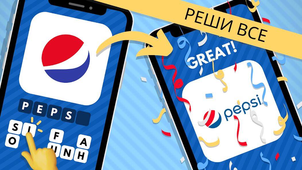 Скачать взломанную Logo Quiz: Угадай бренд! [Много денег] MOD apk на Андроид