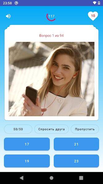 Скачать взломанную Угадай возраст по фото игра [Бесплатные покупки] MOD apk на Андроид