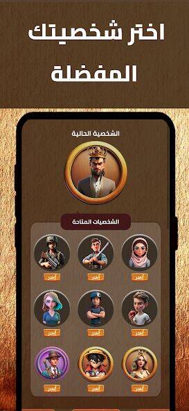 Скачать взломанную حرب المعرفة - العاب ذكاء [Много денег] MOD apk на Андроид