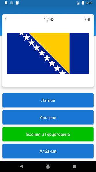 Скачать взломанную Угадай страну! - Викторина [Бесплатные покупки] MOD apk на Андроид