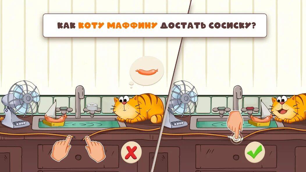 Скачать взломанную Головоломки: Логические Задачи [Много денег] MOD apk на Андроид