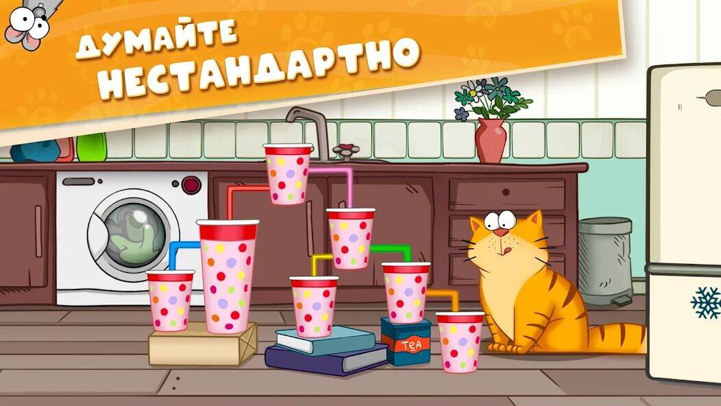 Скачать взломанную Головоломки: Логические Задачи [Много денег] MOD apk на Андроид