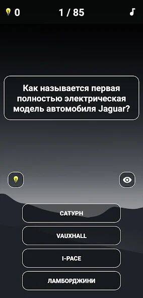 Скачать взломанную Викторина: Вопросы/Ответы [Много монет] MOD apk на Андроид