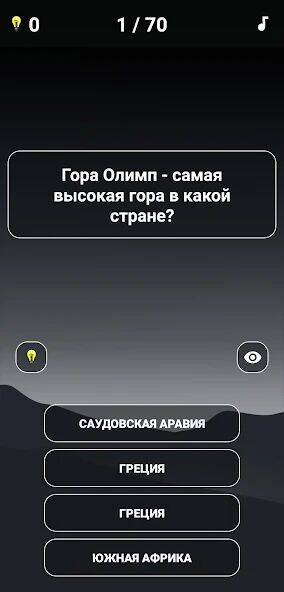 Скачать взломанную Викторина: Вопросы/Ответы [Много монет] MOD apk на Андроид