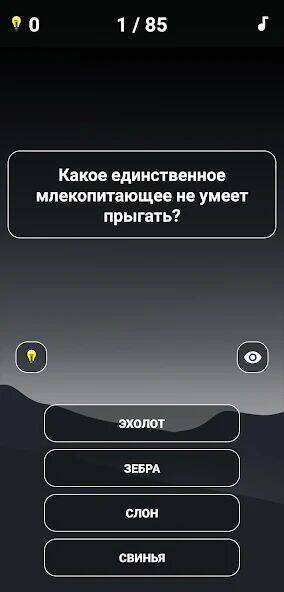 Скачать взломанную Викторина: Вопросы/Ответы [Много монет] MOD apk на Андроид