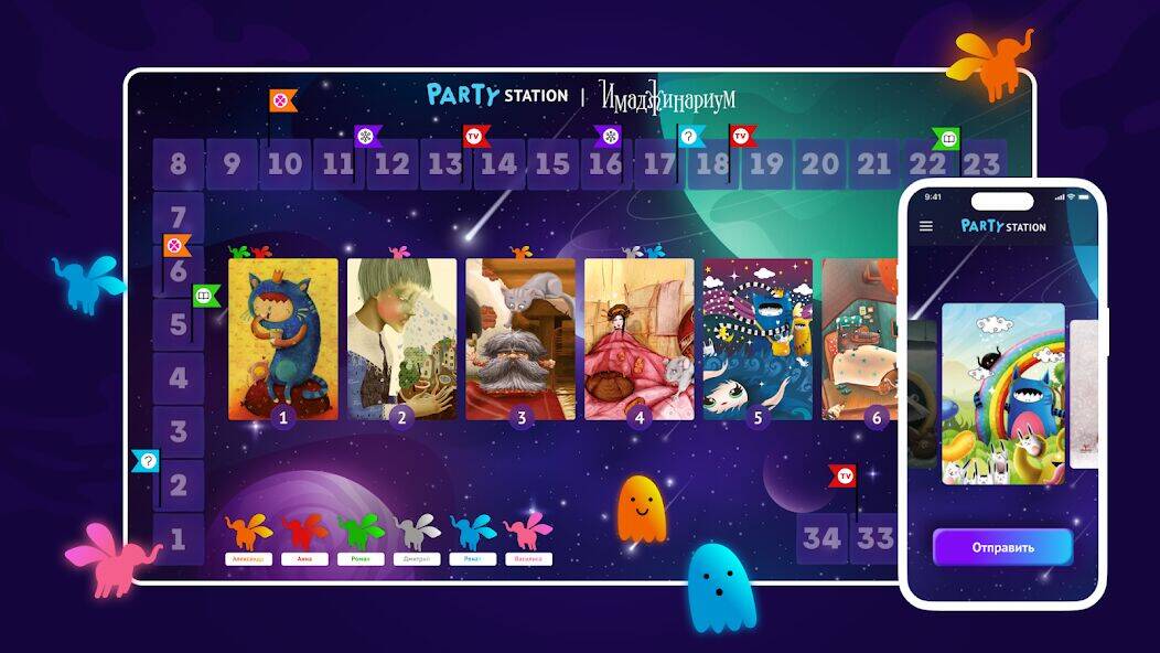 Скачать взломанную Квизы и пати-игры PARTYstation [Много денег] MOD apk на Андроид