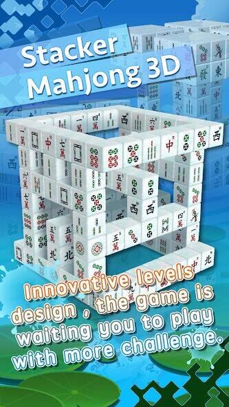 Скачать взломанную Stacker Mahjong 3D [Много монет] MOD apk на Андроид