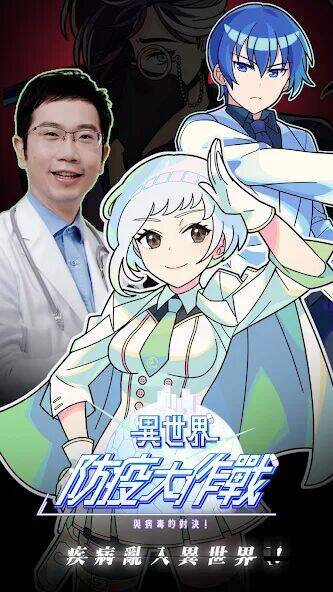 Скачать взломанную Gang Start : 異世界極道傳說 [Бесплатные покупки] MOD apk на Андроид