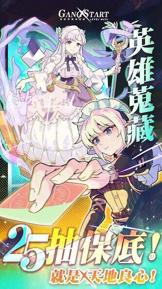 Скачать взломанную Gang Start : 異世界極道傳說 [Бесплатные покупки] MOD apk на Андроид