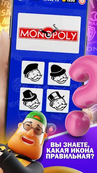 Скачать взломанную Logomania 1: Logo Quiz Icon [Мод меню] MOD apk на Андроид