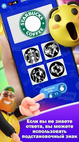 Скачать взломанную Logomania 1: Logo Quiz Icon [Мод меню] MOD apk на Андроид