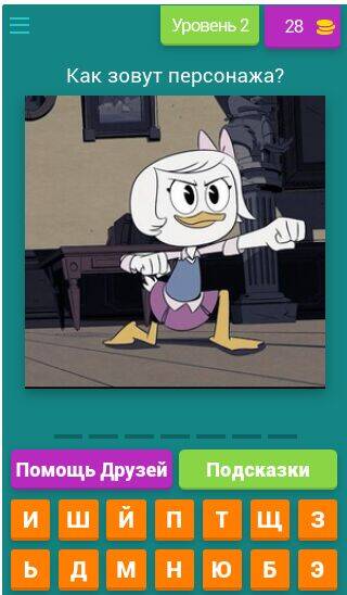 Скачать взломанную Угадай героев Утиных историй [Мод меню] MOD apk на Андроид