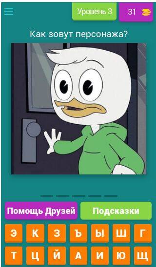 Скачать взломанную Угадай героев Утиных историй [Мод меню] MOD apk на Андроид