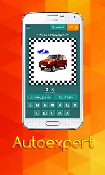 Скачать взломанную Unknown car [Мод меню] MOD apk на Андроид