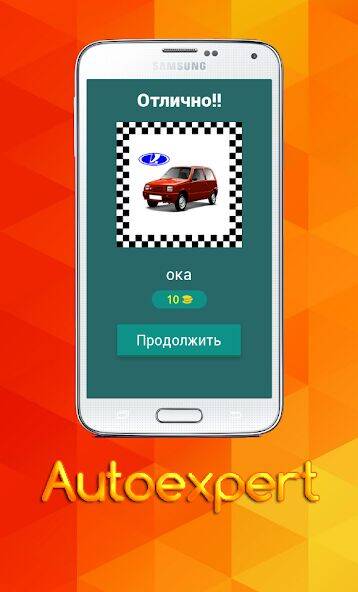 Скачать взломанную Unknown car [Мод меню] MOD apk на Андроид