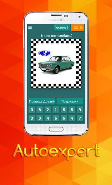Скачать взломанную Unknown car [Мод меню] MOD apk на Андроид