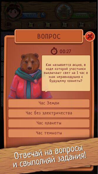 Скачать взломанную Зеленая магия [Много денег] MOD apk на Андроид
