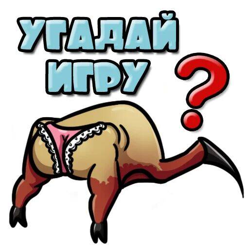 Скачать взломанную Угадай игру по рисунку головол [Бесплатные покупки] MOD apk на Андроид