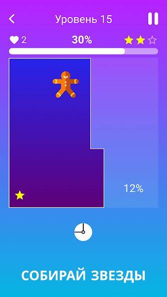 Скачать взломанную Split area, отрезай территории [Мод меню] MOD apk на Андроид