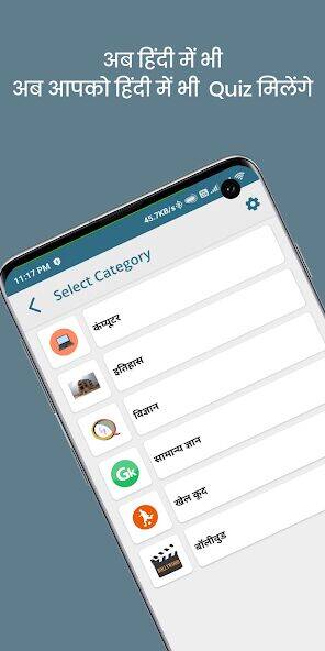 Скачать взломанную QuizOn- All GK Trivia Quiz App [Много монет] MOD apk на Андроид
