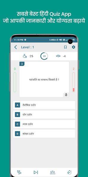 Скачать взломанную QuizOn- All GK Trivia Quiz App [Много монет] MOD apk на Андроид