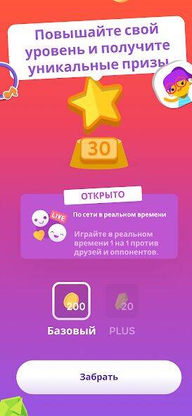 Скачать взломанную SongPop® - Угадай песню [Мод меню] MOD apk на Андроид