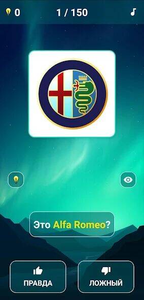 Скачать взломанную Авто Логотип Викторина Игра [Бесплатные покупки] MOD apk на Андроид