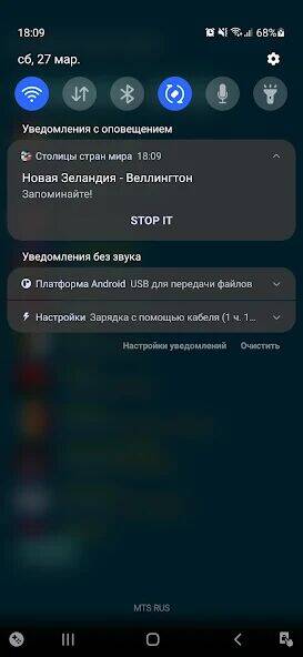 Скачать взломанную Столицы, флаги, страны мира ви [Бесплатные покупки] MOD apk на Андроид