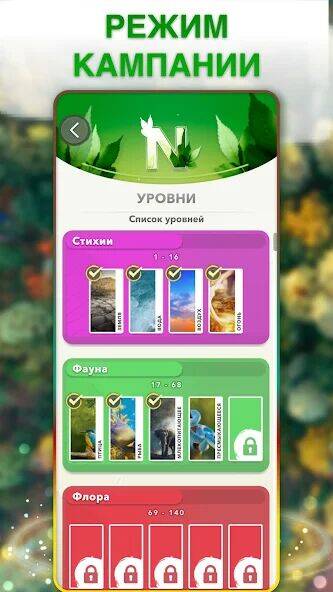 Скачать взломанную Ворд Кроссворды: Угадай Слово [Мод меню] MOD apk на Андроид