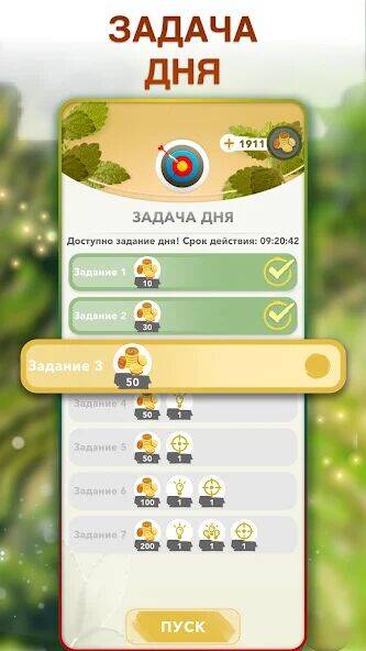 Скачать взломанную Ворд Кроссворды: Угадай Слово [Мод меню] MOD apk на Андроид