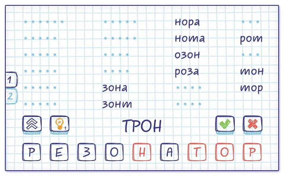 Скачать взломанную Слова из Слова [Бесплатные покупки] MOD apk на Андроид