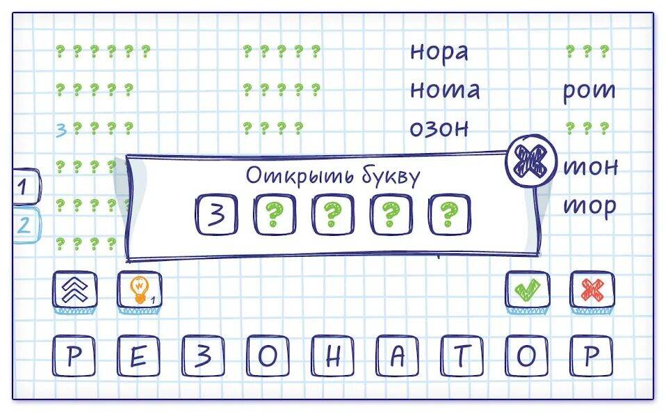 Скачать взломанную Слова из Слова [Бесплатные покупки] MOD apk на Андроид
