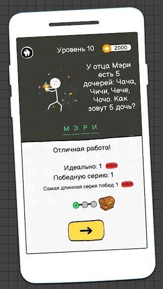 Скачать взломанную Виселица Игра: игры на двоих [Бесплатные покупки] MOD apk на Андроид