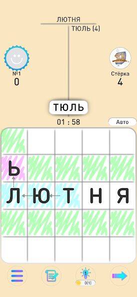 Скачать взломанную БАЛДА - игра в слова онлайн [Много монет] MOD apk на Андроид
