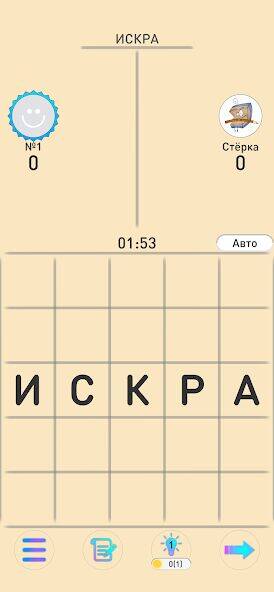 Скачать взломанную БАЛДА - игра в слова онлайн [Много монет] MOD apk на Андроид