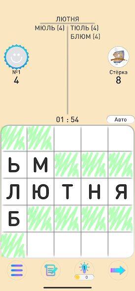 Скачать взломанную БАЛДА - игра в слова онлайн [Много монет] MOD apk на Андроид