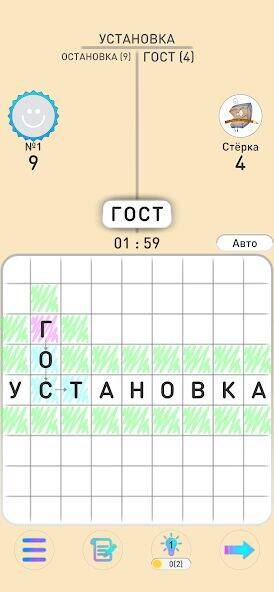 Скачать взломанную БАЛДА - игра в слова онлайн [Много монет] MOD apk на Андроид