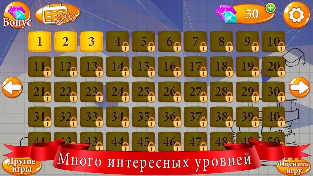 Скачать взломанную Ребусы [Бесплатные покупки] MOD apk на Андроид