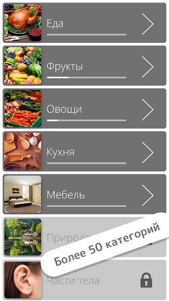 Скачать взломанную Найди слова [Много денег] MOD apk на Андроид
