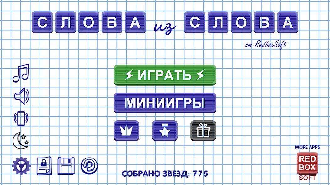 Скачать взломанную Слова из Слова [Много денег] MOD apk на Андроид