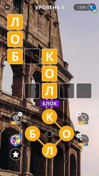 Скачать взломанную Успокаивающие кроссворды [Мод меню] MOD apk на Андроид