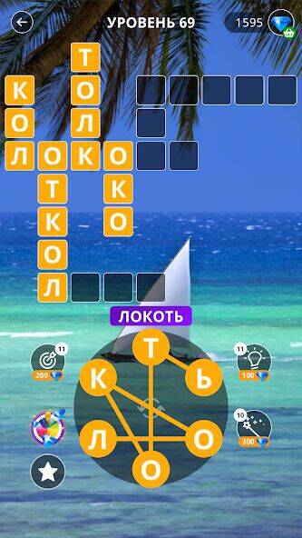 Скачать взломанную Успокаивающие кроссворды [Мод меню] MOD apk на Андроид