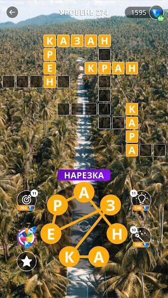 Скачать взломанную Успокаивающие кроссворды [Мод меню] MOD apk на Андроид