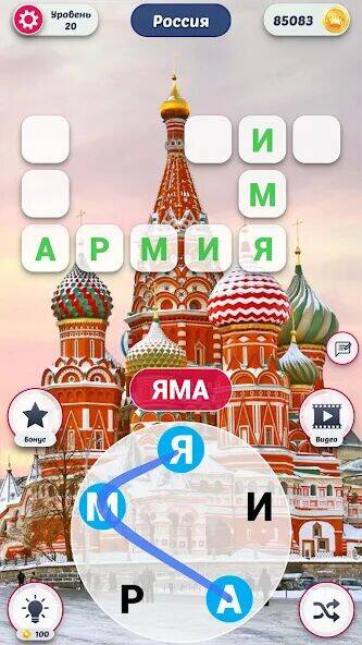 Скачать взломанную Word Travel: Find Words [Много денег] MOD apk на Андроид
