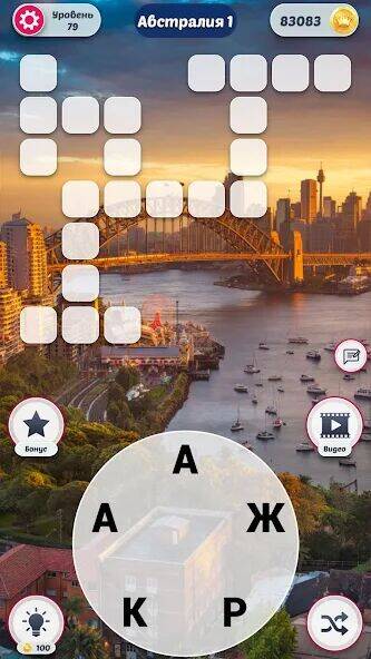 Скачать взломанную Word Travel: Find Words [Много денег] MOD apk на Андроид