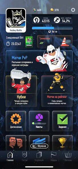 Скачать взломанную Hockey Battle 2 [Мод меню] MOD apk на Андроид