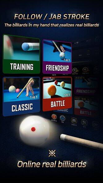 Скачать взломанную Real Billiards Battle - carom [Много денег] MOD apk на Андроид