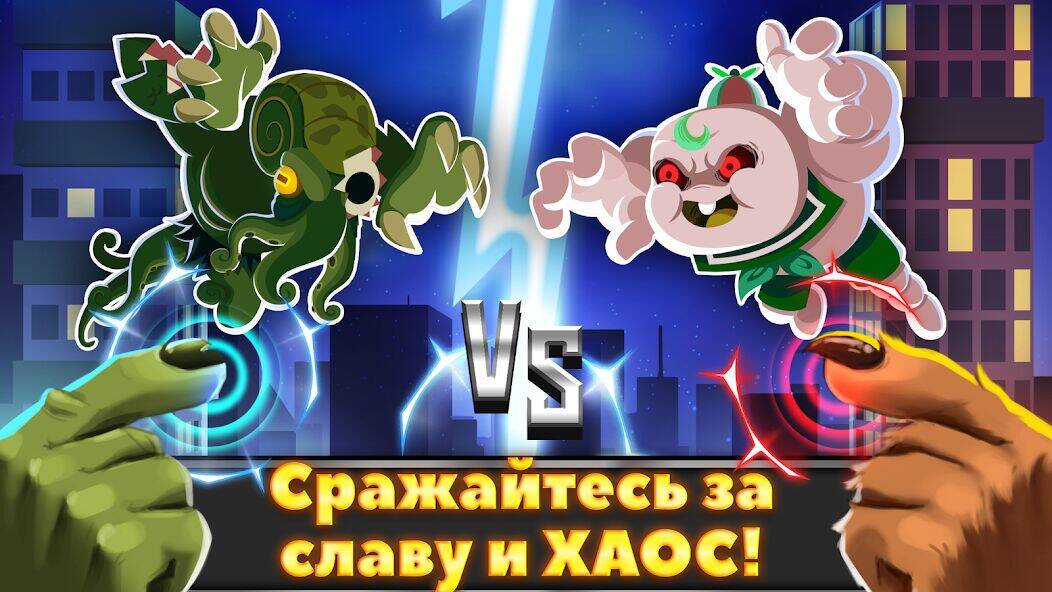Скачать взломанную UFB Rampage: Бой монстров [Много монет] MOD apk на Андроид