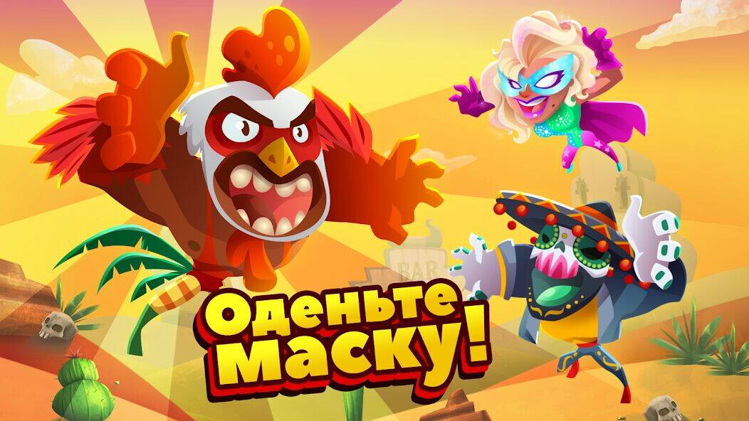 Скачать взломанную UFB Lucha Libre: Fight Game [Бесплатные покупки] MOD apk на Андроид
