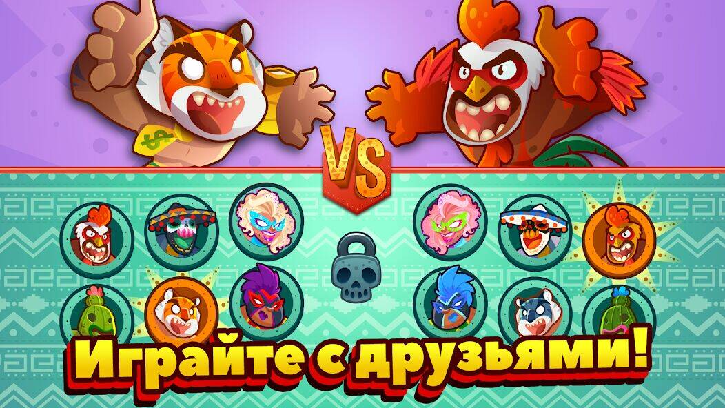 Скачать взломанную UFB Lucha Libre: Fight Game [Бесплатные покупки] MOD apk на Андроид